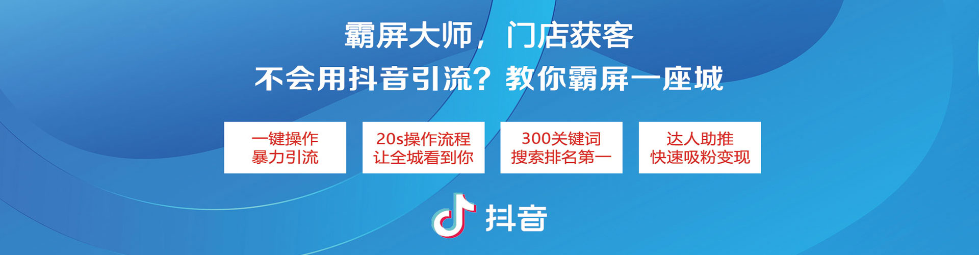 阳城百度充值高返点