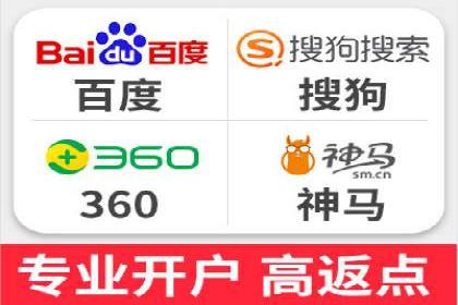 案例分享：SEM百度竞价助力企业业绩增长