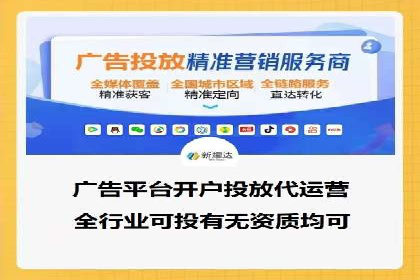 百度竞价推广公司案例：传统行业互联网转型
